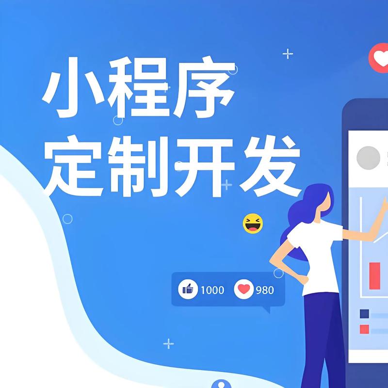 青岛网站建设:构建数字桥梁的艺术